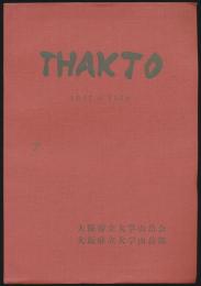 THAKTO No.7 毛勝岳遭難追悼号