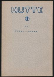東亜電機スキー山岳部々報 第1号