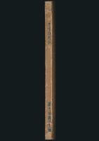 霧の旅 第11年第31号