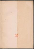 高山の美を語る