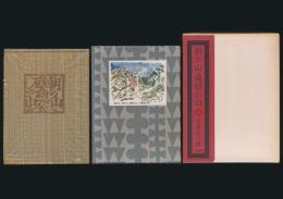 朝の山 残照の山