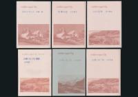 山百合文庫 全5冊・書影1冊