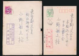 坂本直行葉書 小野敏之宛