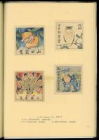 日本蔵書票協会 第四蔵票集／蔵書票集