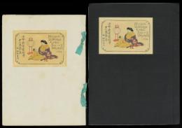 日本蔵書票協会 第二蔵票集 2種一括／蔵書票集