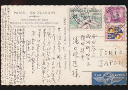 浜口陽三葉書 瀧口修造宛