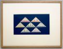 山室眞二版画額「切手」（仮題）