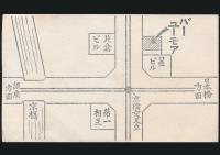 奥野他見男 名刺