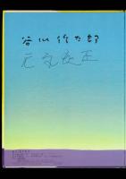 もこ もこ もこ