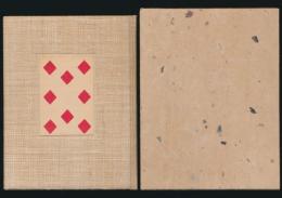 日々是趣味のひと