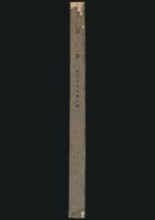 山岳 第36年第2号／木田文治「冬期南湖大山行（南湖渓遡行）」ほか