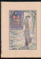 花妖傳奇 楚々公主