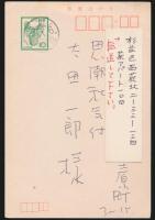 吉行淳之介葉書 思潮社気付・太田一郎宛