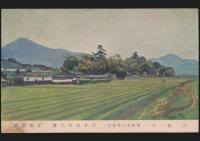 石井柏亭葉書 野崎兼俊宛