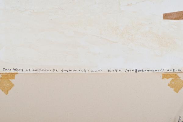 山川勇一郎 水彩画額「Tarke GhyangからLangtangへの途中」(山川勇一郎