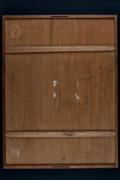 山川勇一郎 水彩画額「Tarke GhyangからLangtangへの途中」(山川勇一郎