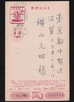 田淵行男木版画入り年賀状 横山元昭宛（昭和40年）