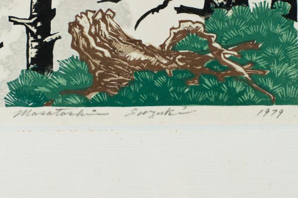 鈴木正俊 木版画額「樹霊」(鈴木正俊) / 古本、中古本、古書籍の 鈴木正俊 木版画額「樹霊」(鈴木正俊) / 古本、中古本、古書籍の