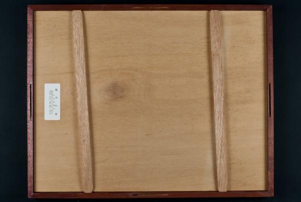 鈴木正俊 木版画額「樹霊」(鈴木正俊) / 古本、中古本、古書籍の