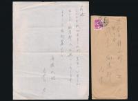 草川俊書簡 舟橋聖一宛