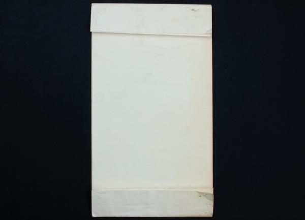 芹沢銈介 型染作品「法然上人御影」(芹沢銈介) / 古本、中古本、古書籍