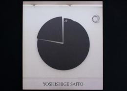 YOSHISHIGE SAITO Time Space Wood（斎藤義重 タイム・スペース・ウッド展） 