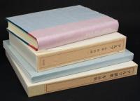 アルプ 特集 串田孫一