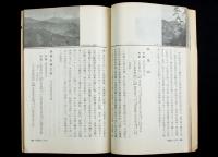 府下の観光