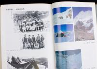 部報 第10号