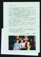 ナイルの真珠 〈エジプト散策記〉 胡蝶叢書・別冊
