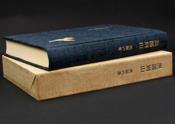 黒部別山 積雪期 黒部の衆 黒部別山 積雪期(黒部の衆編著) / 古本、中古本、古書籍の通販は