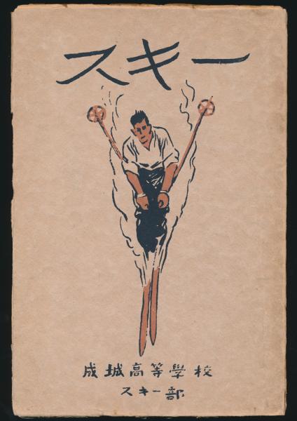 血湧き肉躍る任侠映画(永田哲朗) / 夜鶴堂 / 古本、中古本、古