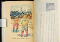 名古屋からの山なみ 東山スカイタワー基点