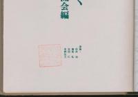 登れ より高く