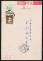 中上健次葉書 「風景」編集部宛