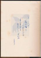 草木の四季