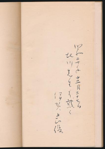 人気のファッションブランド！ 銀花 創刊 冬の号 1967年 昭和42年12月5