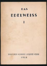 DAS EDELWEISS 復刊2号