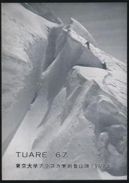 TUARE '67 東京大学アラスカ学術登山隊1967年報告書