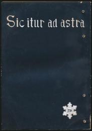 Sic itur ad astra／白稜 別冊 第2号