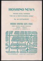 星野ニュース No.44 カタログ／昭和10-11年度用 山の用品号