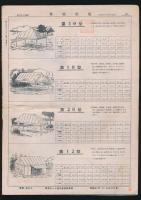 東亜商報 第194号 登山天幕生活用品号