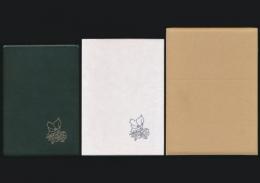 山書研究 46号／『名山スケッチ漫筆 Ⅱ』別刷