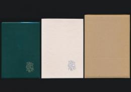 山書研究 43号／『名山スケッチ漫筆』上製本・特装本