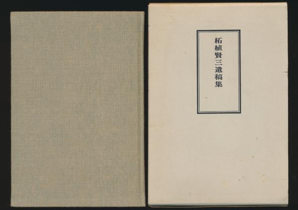 ビッグ・ウォール・クライミング―その歴史・技術・用具 (1977年)