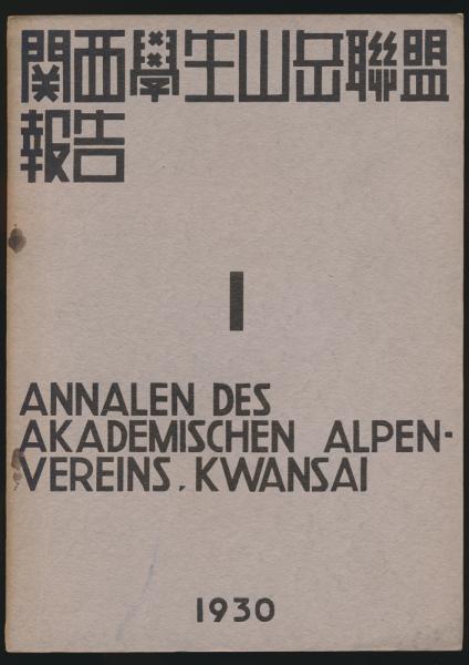 血湧き肉躍る任侠映画(永田哲朗) / 夜鶴堂 / 古本、中古本、古