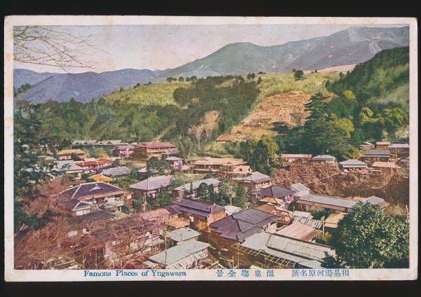 岡本綺堂葉書 堀正旗宛(岡本綺堂) / 夜鶴堂 / 古本、中古本、古