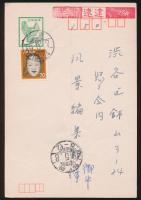 大岡信葉書 風景編集部宛
