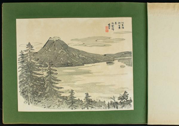 高本暁堂『知床半島の山岳』木版画【真作保証】 絵画