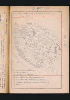 「故 吉松頼松君」追悼号